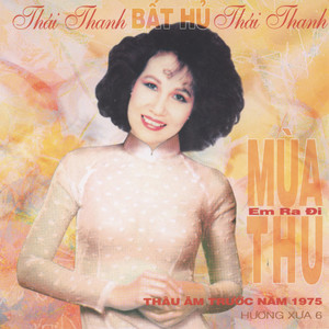 Thái Thanh - Phút Đầu Tiên