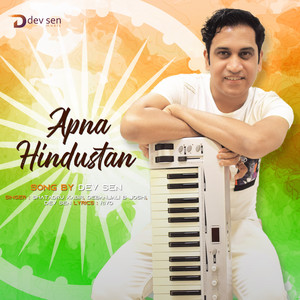 Apna Hindustan