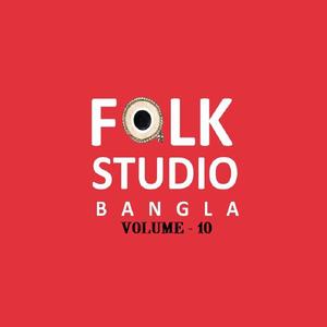 Folk Studio Bangla Volume 10