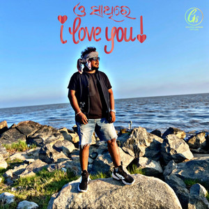 O Sathi Re I Love You