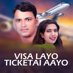 Visa Layo Ticketai Aayo