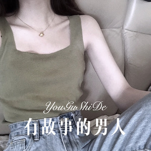 时间过得太快 (Remix)