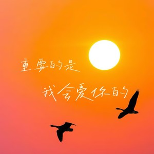 Jan - 现在拨打的电话