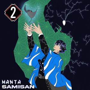 Manta