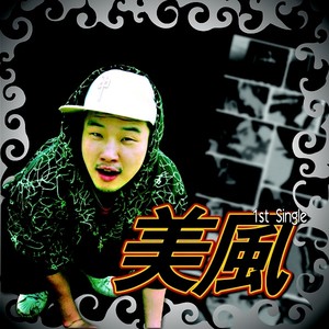 49일간의 시간