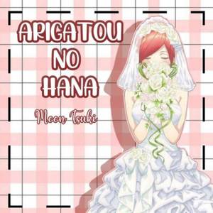 Arigatou no Hana (COVER版)