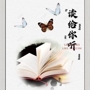 月影 - 《金粉世家》 (节选三)