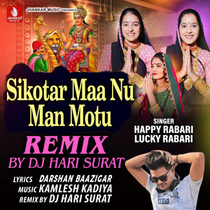 Sikotar Maa Nu Man Motu (Remix)