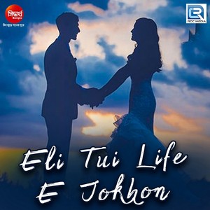 Eli Tui Life E Jokhon