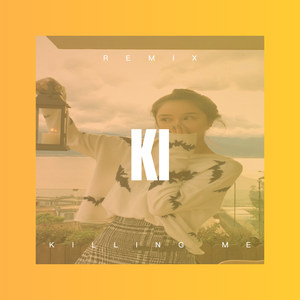 带你装 *带你飞 (DJ版)