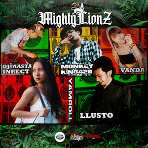 ใต้ร่มเย็น