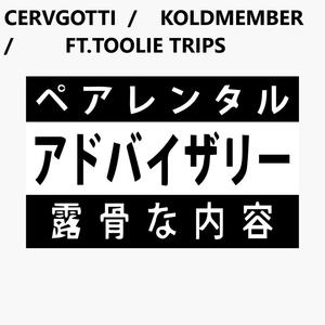 Kold Member(feat. Toolie Trips) (Explicit)