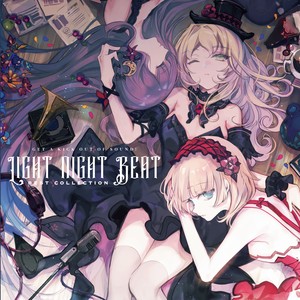 Innocent Future (feat.バル) (LNBBC Remix)