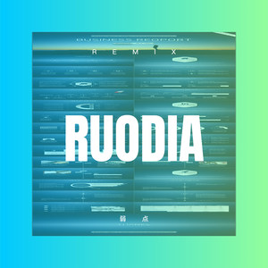 放弃你我真的做不到 (DJ版)