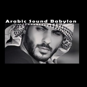 Arabic Sound (Explicit)