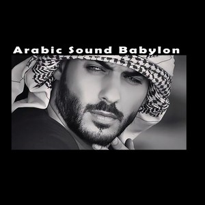 Arabic Taam (Explicit)
