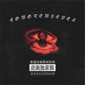 Como Te Mueves (Explicit)