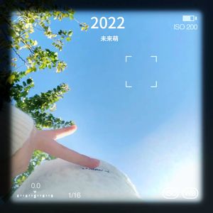 莫斯科没有眼泪 (Live)