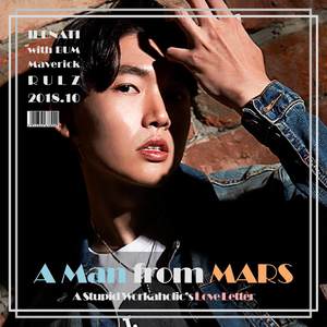 화성에서 온 남자 (Feat. BUM) (来自火星的男人 (Feat. BUM))