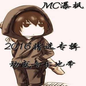 战三国