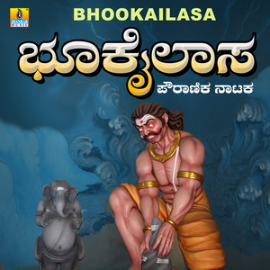 Bhookailasa, Pt. 1