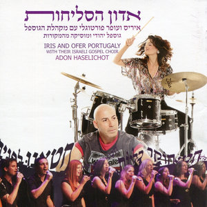 כי תבואו אל הארץ