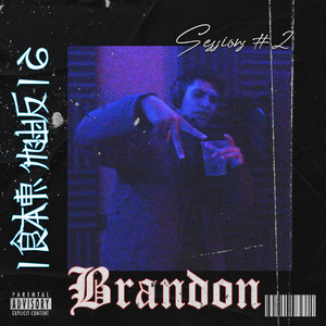 Brandon Mc - iRap Music Sessions #2 (Explicit)