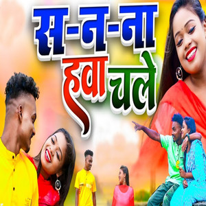 San Na Na Hawa Chale