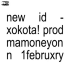 new id (Explicit)