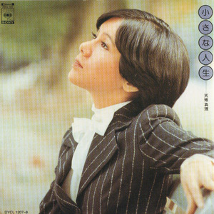 夕陽のスケッチ