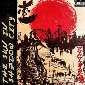 2 Old 4 tha Club (Explicit)