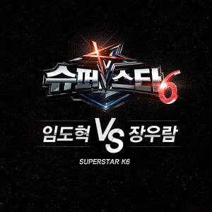 슈퍼스타K6 - 임도혁 vs 장우람 (Super Star K6 - 林道赫 vs 张佑蓝)