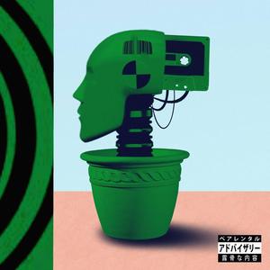 Where Did The Time Go? (Freestyle) (Explicit)