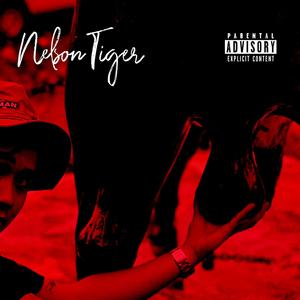 Sampaguitang bulok (Umay na umay) (Explicit)