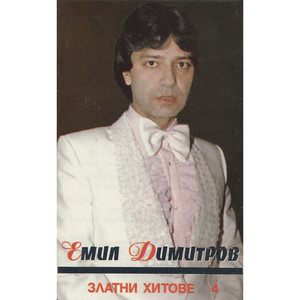 Вещица - вълшебница