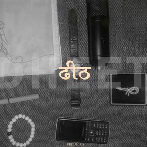 DHEET (feat. KBR DEQU & k1ngstaa)