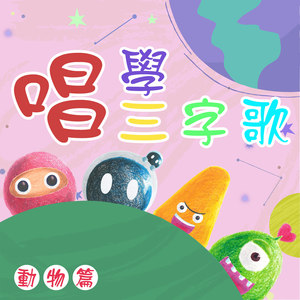 小猫咪
