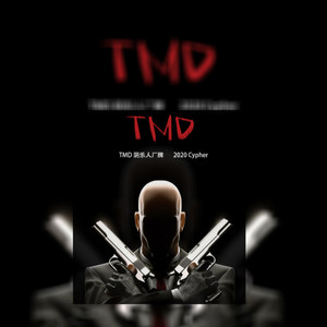 T.M.D,阴乐人2020cyhper