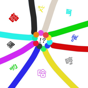 关帅 - 列奥那多