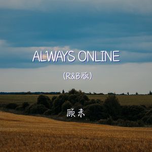 always online (r&b版)