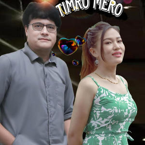 Timro mero mayako ghar