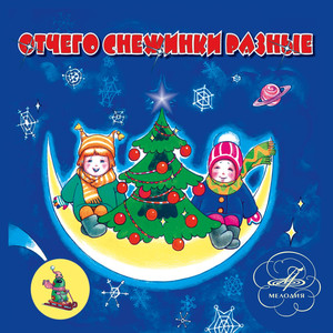 Мороз Иванович