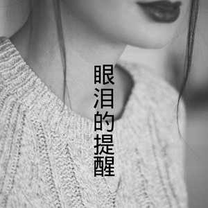 夜夜夜