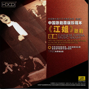 Embroidering a Red Flag