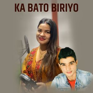 Ka Bato Biriyo