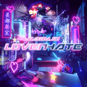 光明与终结 (Explicit)