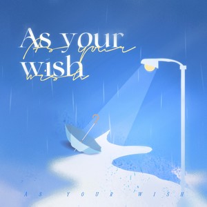 As Your Wish (伴奏)