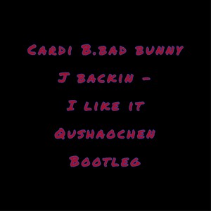 Cardi B,Bad Bunny,J Balvin - I Like It