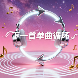 宇宙潦草小狗 - 于朦胧《莫问归期 (2021天天向上现场)》