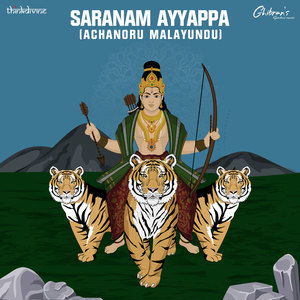Saranam Ayyappa(Achanoru Malayundu) (From 